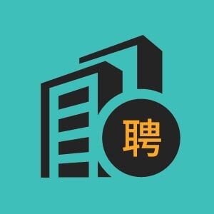 淄博市招聘学徒工6